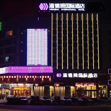 Yiwu Wendemu International Hotel מראה חיצוני תמונה