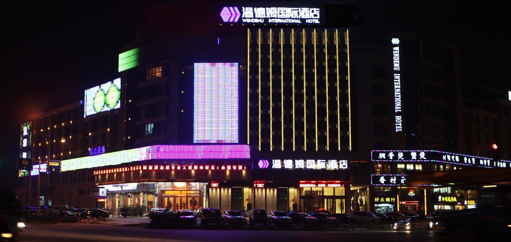 Yiwu Wendemu International Hotel מראה חיצוני תמונה